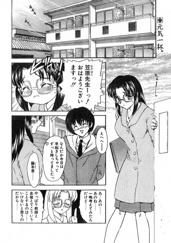 エロ漫画:TRAIN TRAIN×2 hitomi サンプル画像