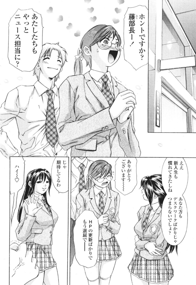 エロ漫画:好奇心の報酬 hitomi サンプル画像