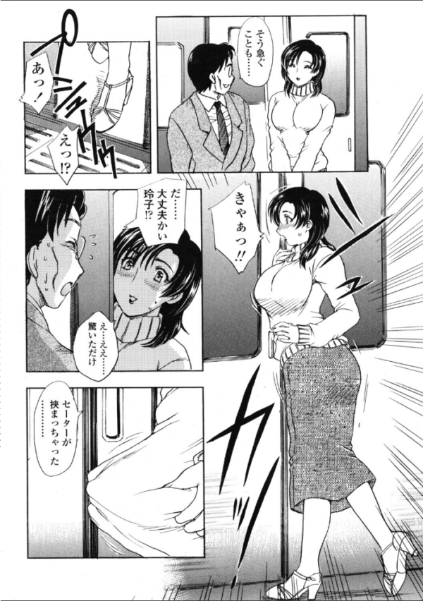エロ漫画:あけてくれ! hitomi サンプル画像