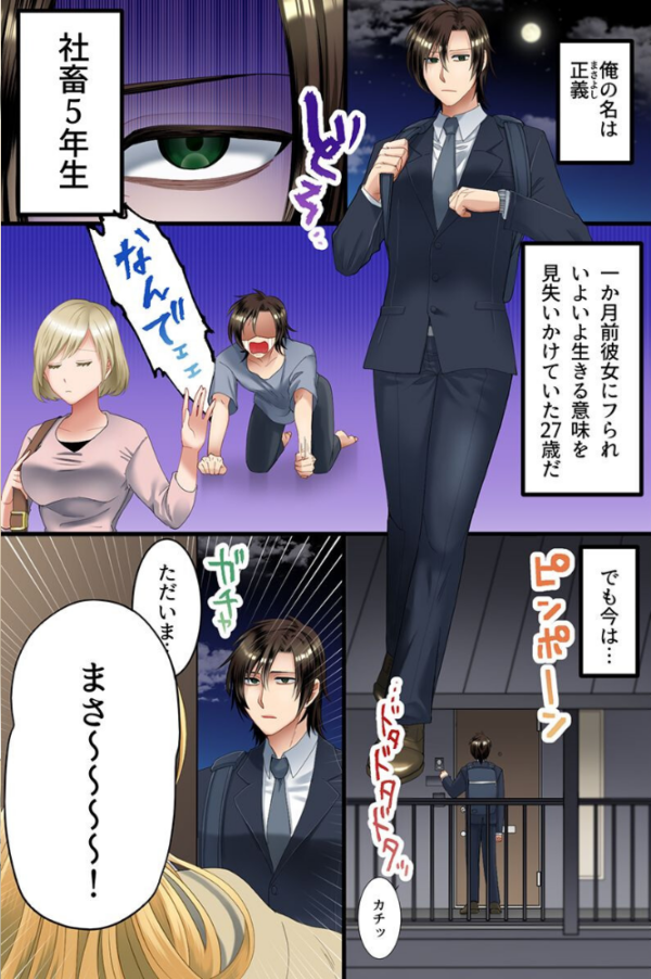 エロ漫画:家出ギャルハーレム〜ビッチ三人が俺ん家に入り浸って毎日アレをお世話してくれるエロすぎる同居性活〜 hitomi サンプル画像