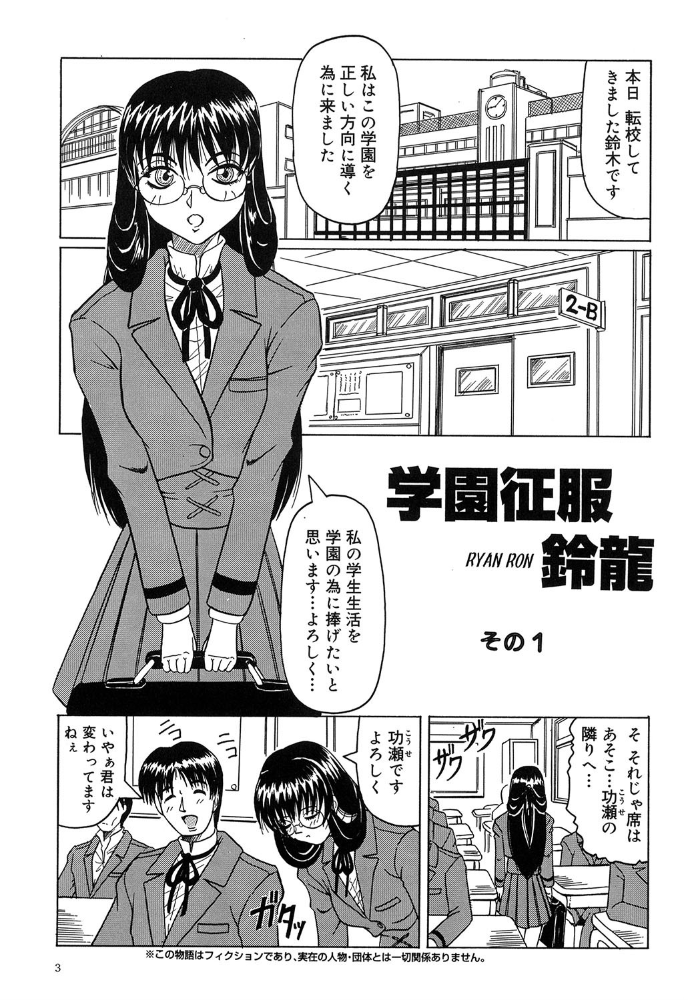 エロ漫画:『陽射しより彩やかに月光より妖しく…』『じゃぱに〜ずらいく』【2冊セット】【1話立ち読み付き】 hitomi サンプル画像