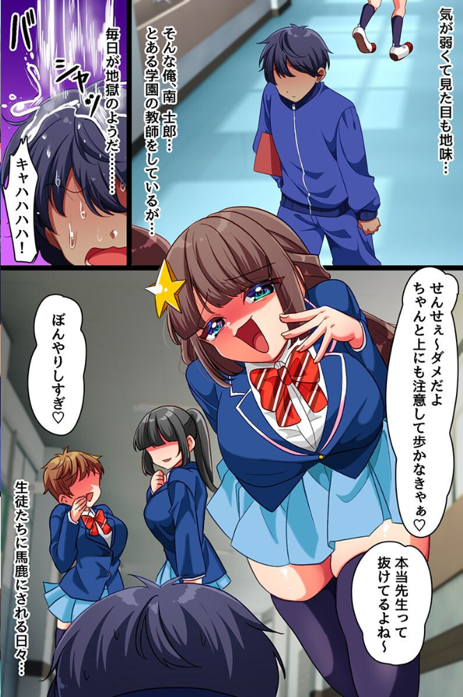 エロ漫画:性悪双子の躾け方。双子姉妹に爆乳丸出しで土下座させてハメ堕とす! hitomi サンプル画像