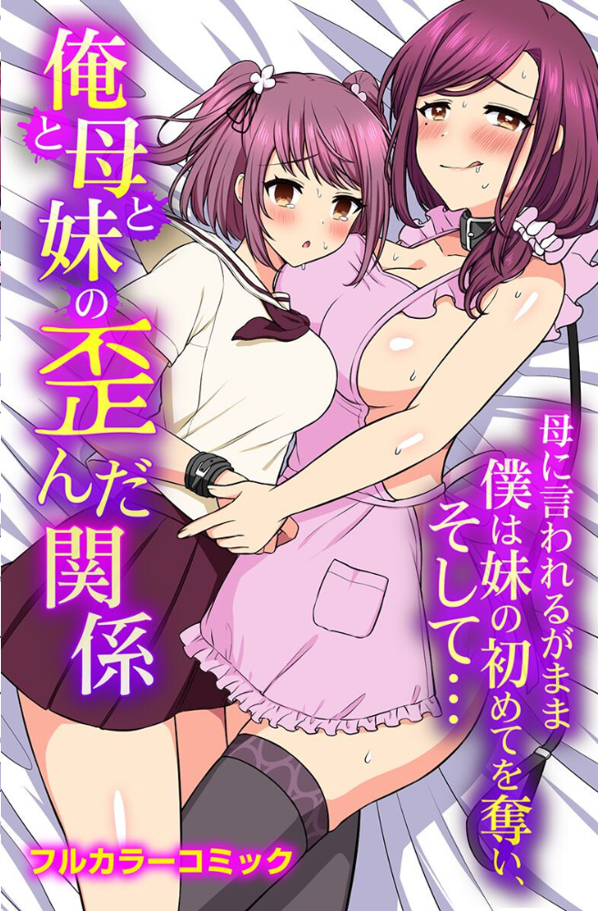 エロ漫画:人妻を暴く!夫のために俺と関係を持つオンナども hitomi サンプル画像