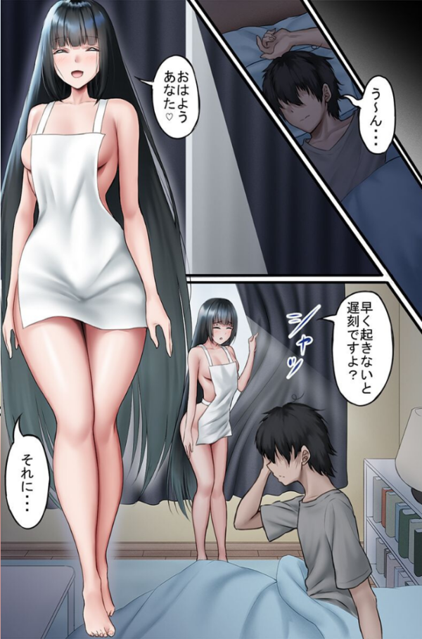 エロ漫画:娘の彼氏候補と交じり合う母。若いオスに身体中を貪られてえっちな声が止まらない! hitomi サンプル画像