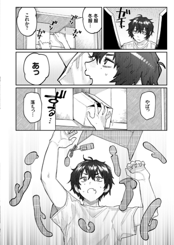 エロ漫画:ヒメゴト hitomi サンプル画像