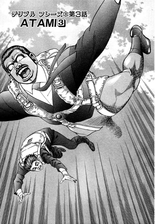 エロ漫画:マッド・ブル2000 大合本 3 hitomi サンプル画像