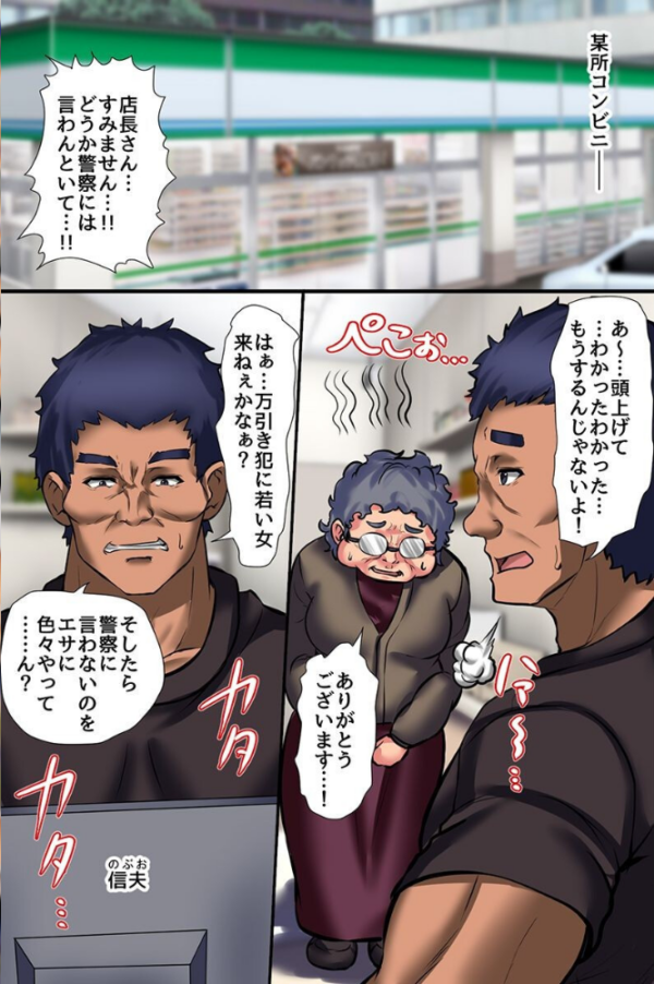 エロ漫画:姪っ子の弱みを握ったら…人妻姉とその娘を好き勝手にハメまくってヤった hitomi サンプル画像
