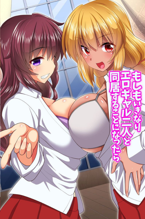 エロ漫画:生意気なギャルたちに制裁を! hitomi サンプル画像