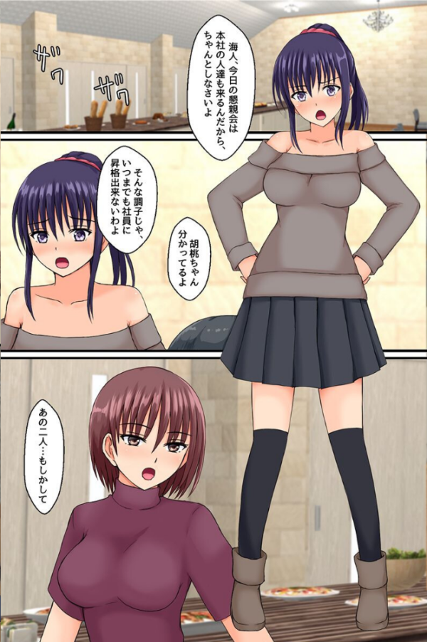 エロ漫画:暗示をかけたら即ヤれちゃった!美人な女先輩と幼なじみを思い通りにハーレム! hitomi サンプル画像