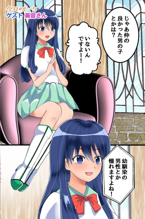 エロ漫画:アイドルになった幼馴染は時間停止中に何度も何度も穢される hitomi サンプル画像