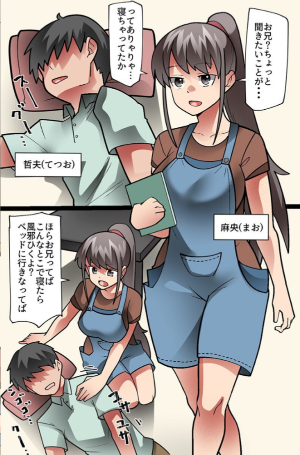 エロ漫画:いもうと二人を俺の虜にしちゃった話。ビッチな妹たちといちゃらぶ交尾 hitomi サンプル画像
