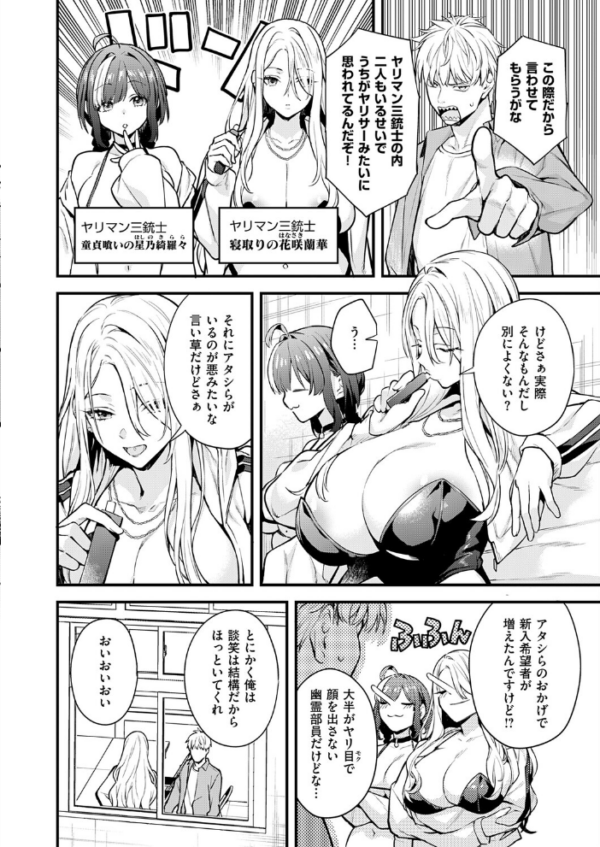 エロ漫画:いえない秘密 hitomi サンプル画像