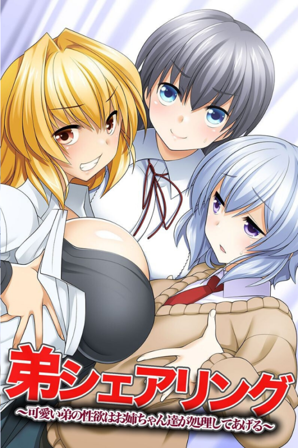 エロ漫画:乱交世界。世界中の女子とハメOK! hitomi サンプル画像