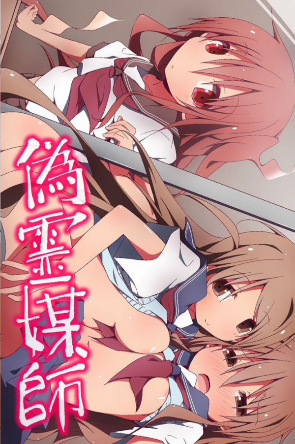 エロ漫画:どんな娘とでもやりたい放題! hitomi サンプル画像