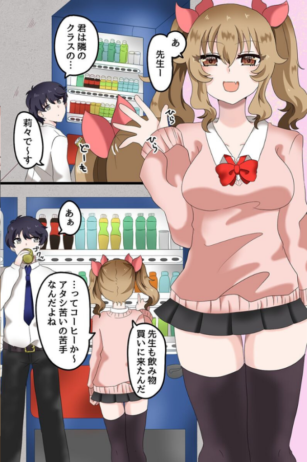 エロ漫画:クラスの教え子ギャルたちと教室で生出しエッチ〜ビッチすぎる制服女子たちに俺のアレが気に入られて〜 hitomi サンプル画像