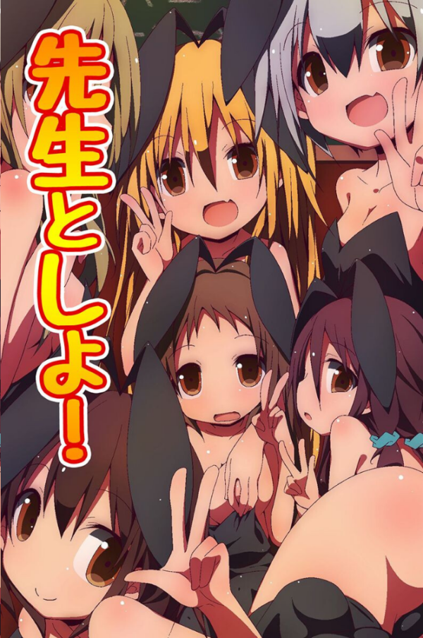 エロ漫画:女達を調教してヤりたい放題 hitomi サンプル画像