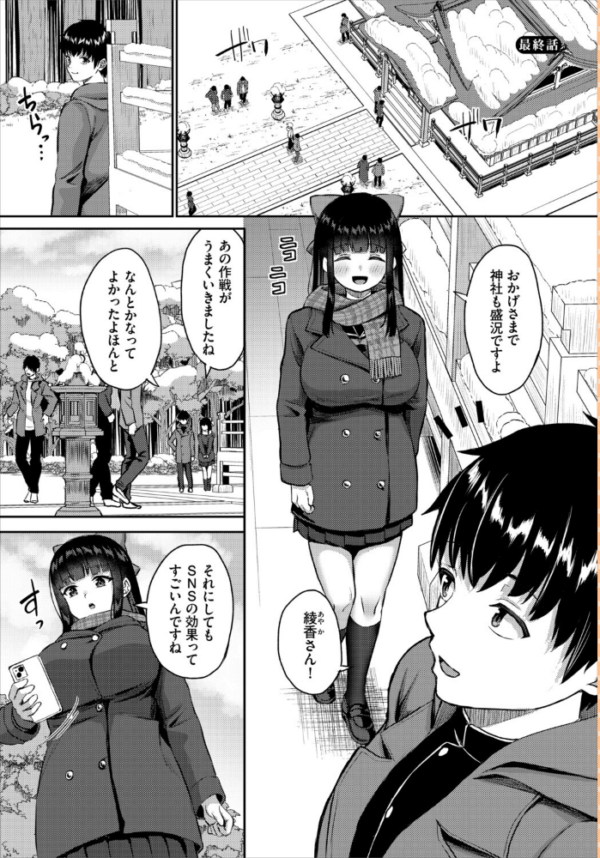 エロ漫画:異世界もののけ温泉郷-AV男優がエロテクで神無双!-合本版1 hitomi サンプル画像