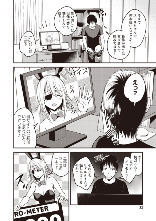 エロ漫画:ちゅっぱ せっくす hitomi サンプル画像