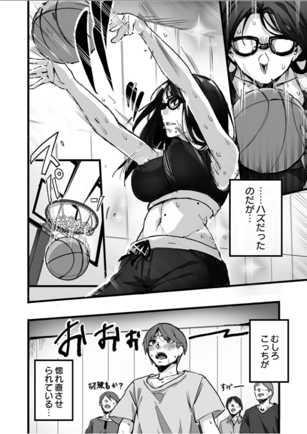 エロ漫画:OL真希さんとドキドキペアトレーニング(3)【18禁】 hitomi サンプル画像