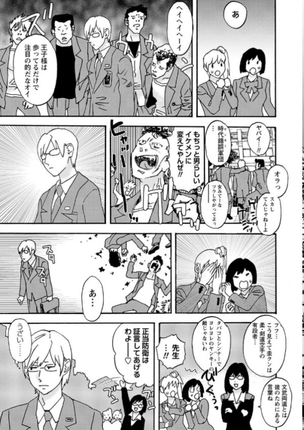 エロ漫画:みのりさんの黒子 hitomi サンプル画像