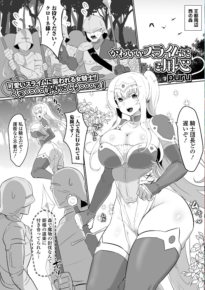 エロ漫画:異世界娘との交接 第5幕 hitomi サンプル画像