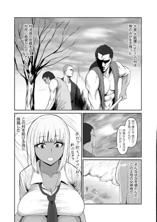 エロ漫画:人妻巫女と淫習 hitomi サンプル画像