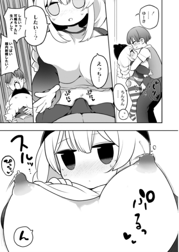 エロ漫画:母乳三姉妹は僕のメス hitomi サンプル画像