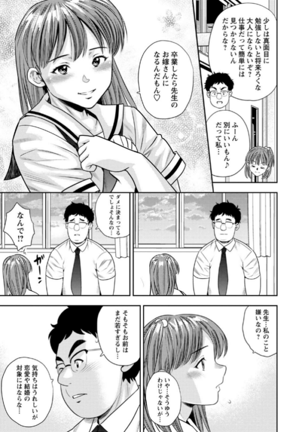 エロ漫画:好きで好きで好きで hitomi サンプル画像