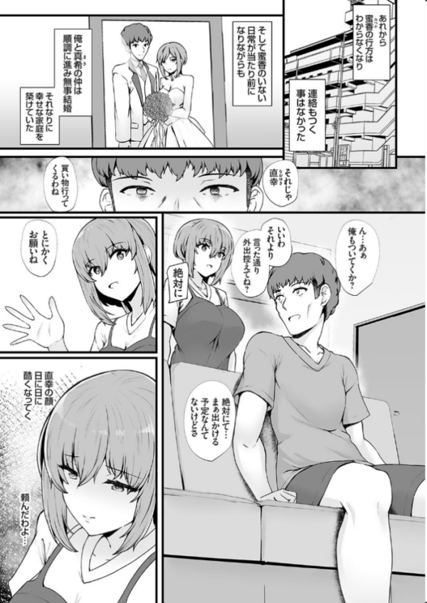 エロ漫画:コミックグレープVol.122 hitomi サンプル画像