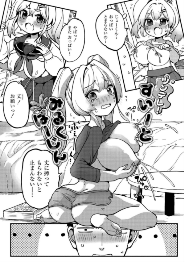 エロ漫画:クレプトマニア hitomi サンプル画像
