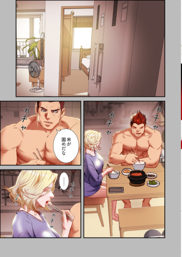 エロ漫画:秘密の関係 〜純情オンナが堕ちるまで〜(フルカラー) 41 hitomi サンプル画像