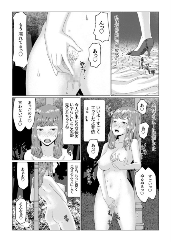 エロ漫画:メイ先輩の寝取らせパニック! (前編)【18禁】 hitomi サンプル画像