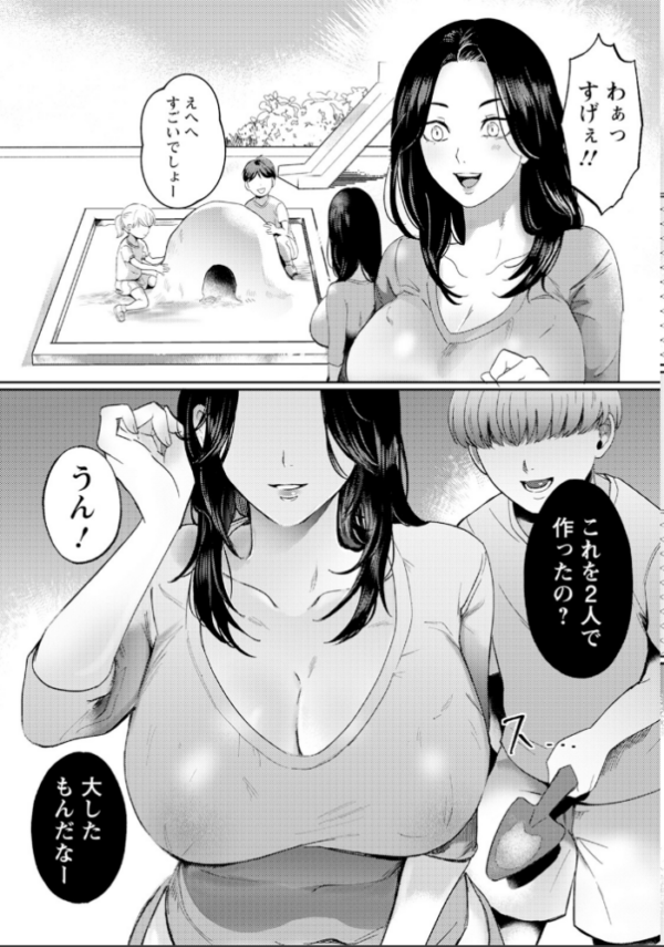 エロ漫画:狙われた人妻 〜今日から私は肉便器〜 【単話】 hitomi サンプル画像