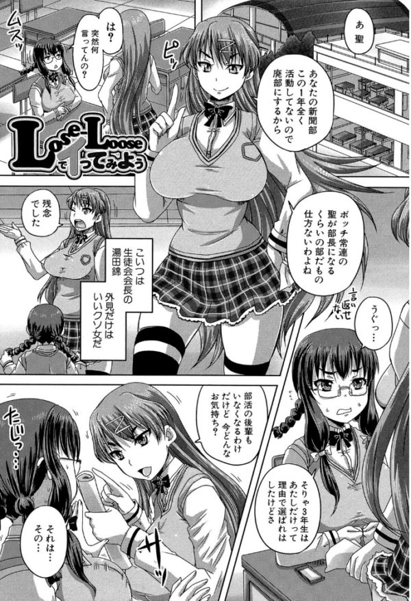 エロ漫画:基本無料彼女(NG無し)【1話立ち読み付き】 hitomi サンプル画像