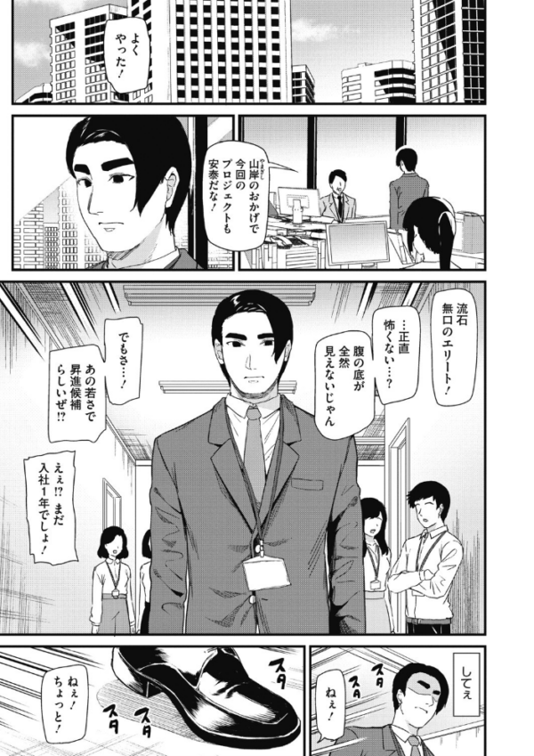 エロ漫画:ひみつのきち 暁・宵【合本版】【FANZA限定版】 hitomi サンプル画像