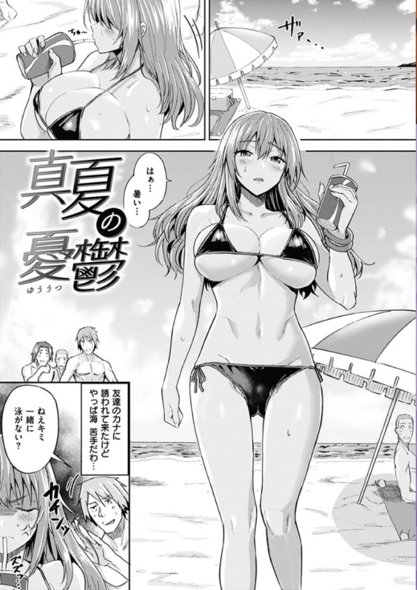 エロ漫画:はだ色の放課後 hitomi サンプル画像