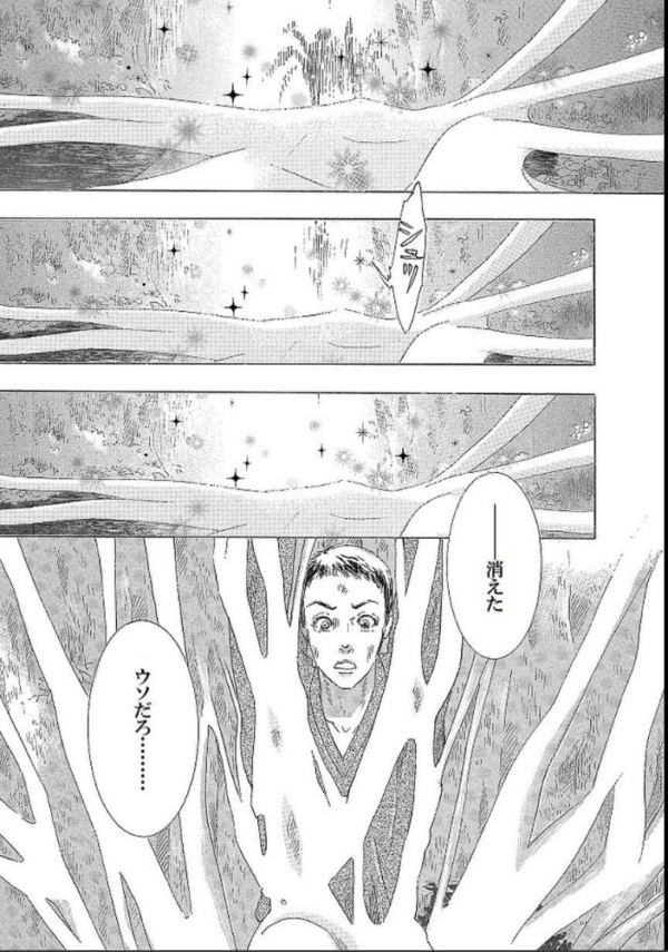 エロ漫画:土蜘蛛の花嫁 第三章 3-22 hitomi サンプル画像