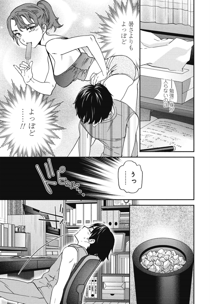 エロ漫画:逃走失敗 hitomi サンプル画像