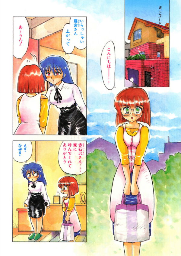 エロ漫画:COMICペンギンクラブ1995年8月号 hitomi サンプル画像