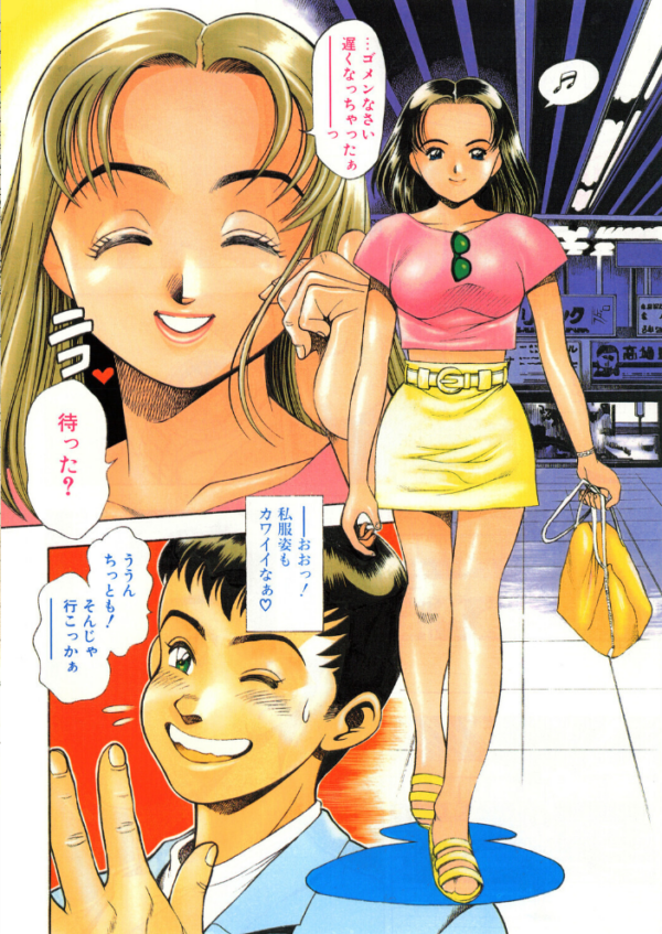 エロ漫画:COMICペンギンクラブ1995年9月号 hitomi サンプル画像
