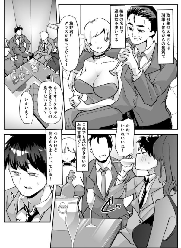 エロ漫画:全痴全能ブレインウォッシュ 1 hitomi サンプル画像