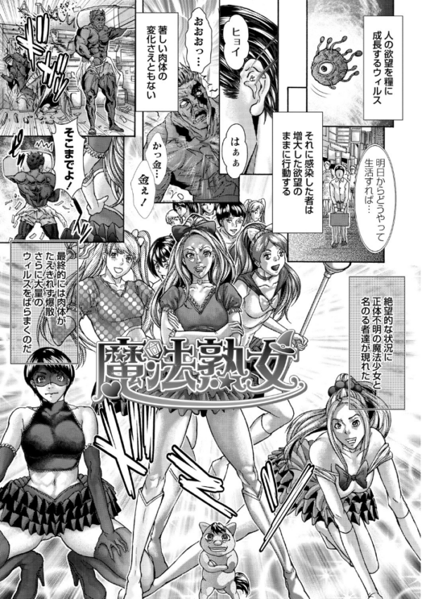 エロ漫画:禁親ネトラレ淫母 hitomi サンプル画像