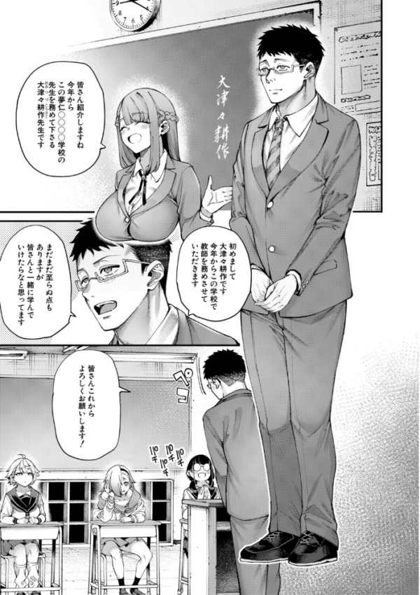 エロ漫画:村おこしは仔作りから▽ hitomi サンプル画像