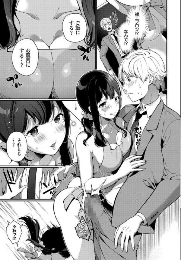 エロ漫画:通い妻・テンプテーション hitomi サンプル画像