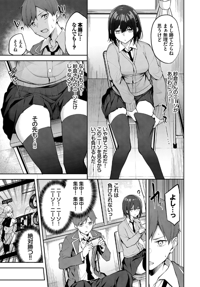 エロ漫画:ハイド・アンド・オーダー hitomi サンプル画像