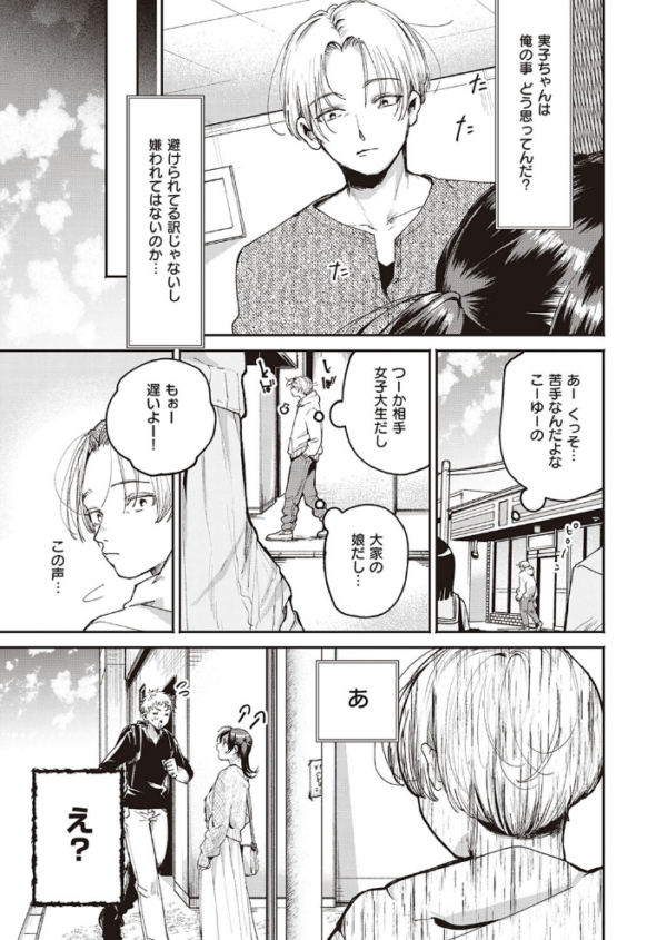 エロ漫画:秘密作戦 hitomi サンプル画像