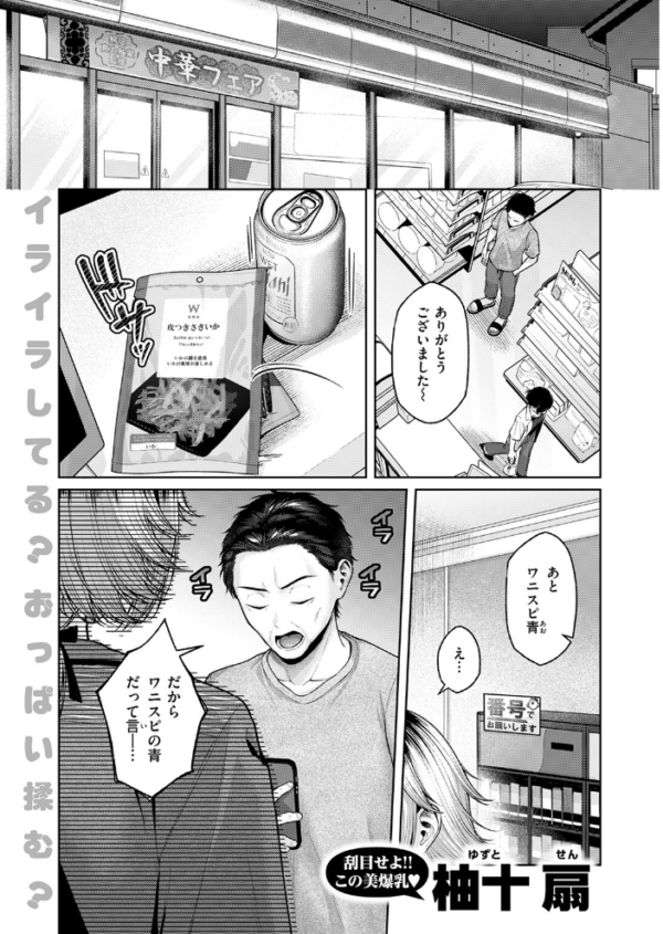 エロ漫画:猫にまたたび hitomi サンプル画像