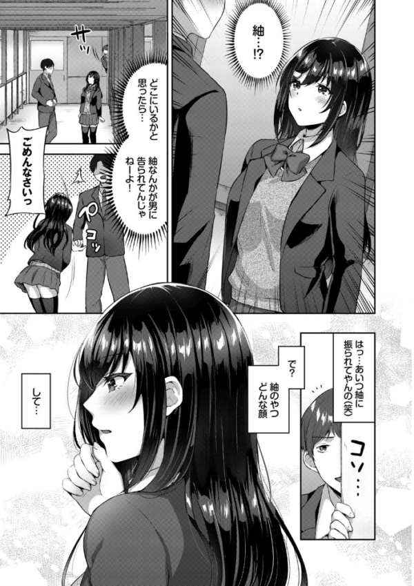 エロ漫画:たべごろむすめ【FANZA限定版】 hitomi サンプル画像