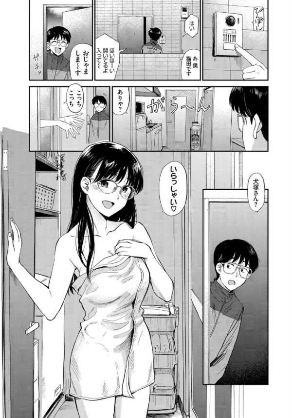 エロ漫画:お風呂でパーティータイム hitomi サンプル画像