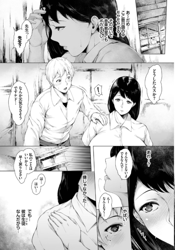 エロ漫画:じらしじらされ hitomi サンプル画像